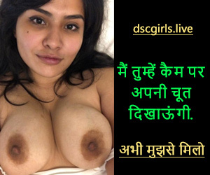 Delhi Sex Chat