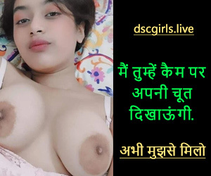 Delhi Sex Chat